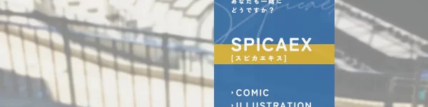 概説画像一部修正&OGPを作っていました